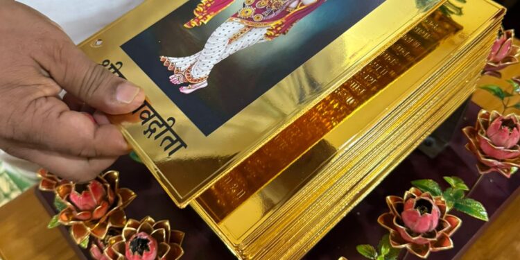 ಜನವರಿ 8: ಉಡುಪಿ ಕೃಷ್ಣ ಮಠದಲ್ಲಿ ಹೊನ್ನಿನ ಭಗವದ್ಗೀತಾ ಹೊತ್ತಗೆ ಲೋಕಾರ್ಪಣೆ..!!