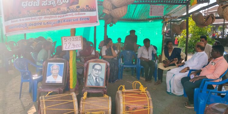 ಮಣಿಪಾಲ :ಕೊರಗರ 22ನೇ ದಿನದ ಅಹೋರಾತ್ರಿ ಧರಣಿ ಸತ್ಯಾಗ್ರಹ..!!