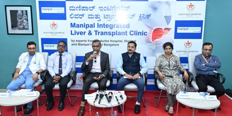 ಯಕೃತ್ತಿನ ಆರೈಕೆಯಲ್ಲಿ ಹೊಸ ಅಧ್ಯಾಯ: ಕಸ್ತೂರ್ಬಾ ಆಸ್ಪತ್ರೆ ಮಣಿಪಾಲದಲ್ಲಿ ಸಮಗ್ರ ಯಕೃತ್ತು ಚಿಕಿತ್ಸೆ ಮತ್ತು ಯಕೃತ್ತುಕಸಿ ಚಿಕಿತ್ಸಾಲಯ ಪ್ರಾರಂಭ..!!