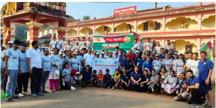 ರೋಟರಿ ಕ್ಲಬ್ ಕಾರ್ಕಳ :ಸ್ವಚ್ಛತಾ ಕಾರ್ಯಕ್ರಮ.!