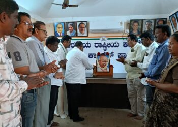 ಕಾರ್ಕಳ :ಕಾಂಗ್ರೆಸ್ ಕಚೇರಿಯಲ್ಲಿ ಮಹಾತ್ಮಾ ಗಾಂಧಿ ಪುಣ್ಯಸ್ಮರಣೆ..