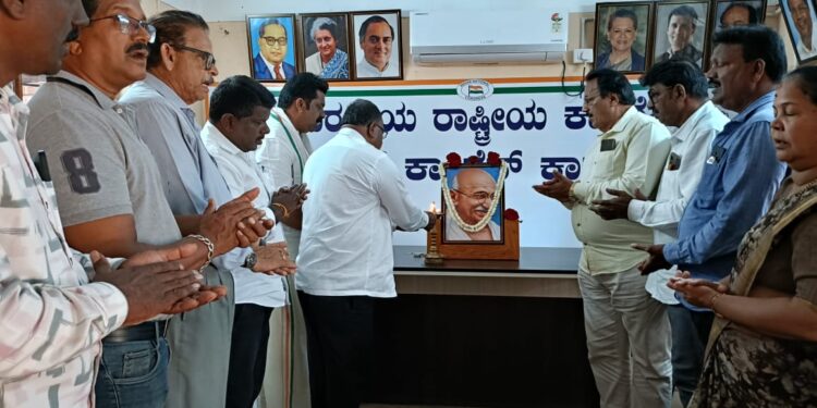 ಕಾರ್ಕಳ :ಕಾಂಗ್ರೆಸ್ ಕಚೇರಿಯಲ್ಲಿ ಮಹಾತ್ಮಾ ಗಾಂಧಿ ಪುಣ್ಯಸ್ಮರಣೆ..