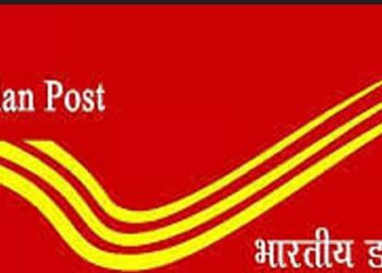 ಅಂಚೆ ಜೀವ ವಿಮೆ| ಪ್ರತಿನಿಧಿಗಳ ನೇರ ಸಂದರ್ಶನ…!