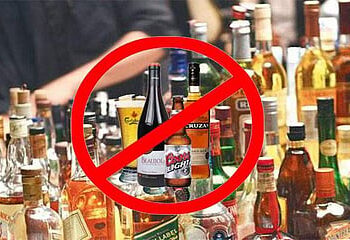 ಉಡುಪಿ : ಪರ್ಯಾಯದ ಪ್ರಯುಕ್ತ ಮದ್ಯ ಮಾರಾಟ ನಿಷೇಧ..!!