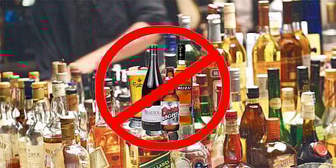 ಉಡುಪಿ : ಪರ್ಯಾಯದ ಪ್ರಯುಕ್ತ ಮದ್ಯ ಮಾರಾಟ ನಿಷೇಧ..!!