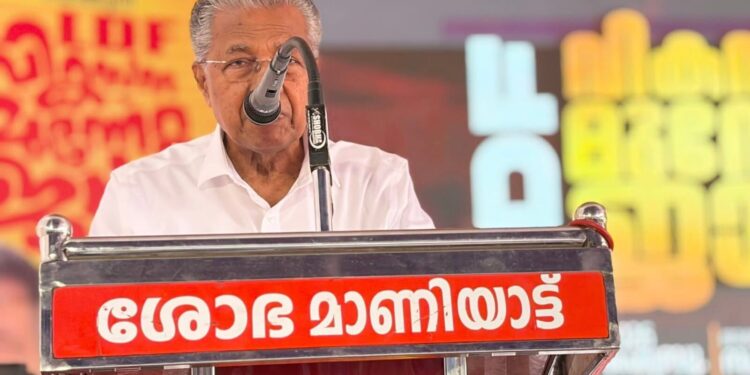 ಕೇಂದ್ರದ ನಿರ್ಲಕ್ಷ್ಯ ವಿರುದ್ಧ ಸಿಪಿಐಎಂ ಅಭಿವೃದ್ಧಿ ಮುನ್ನಡೆ ಜಾಥಾ ಆರಂಭ…!!