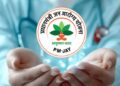 ಆಯುಷ್ಮಾನ್ ಭಾರತ್ ಯೋಜನೆ: ಒಳಗೊಂಡಿಲ್ಲದ ಚಿಕಿತ್ಸೆಗಳ ಕುರಿತು ಸ್ಪಷ್ಟನೆ…!!