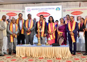 ಅಸೋಸಿಯೇಷನ್ ಆಫ್ ಅಲಯನ್ಸ್ ಕ್ಲಬ್ ಇಂಟರ್ನ್ಯಾಷನಲ್  ಉಡುಪಿ ಜಿಲ್ಲೆಯ ಪ್ರಥಮ ಜಿಲ್ಲಾ ಸಮ್ಮೇಳನ:ಅಲೈ. ಡಾ. ನಾಗರಾಜ ಭಾಯರಿಯವರಿಂದ ಉದ್ಘಾಟನೆ…!!