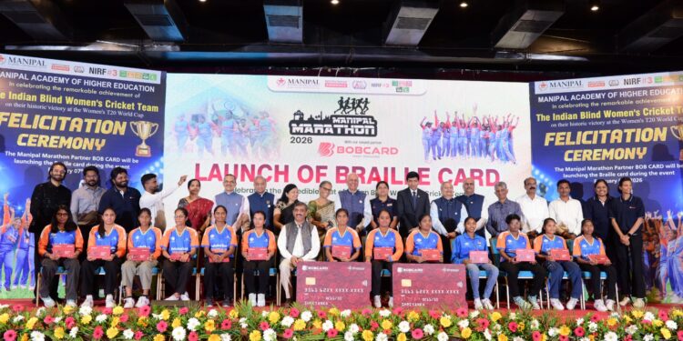 ಚೊಚ್ಚಲ ಟಿ20 ವಿಶ್ವಕಪ್‌ ಗೆದ್ದ ಅಂಧ ಮಹಿಳಾ ತಂಡಕ್ಕೆ ‘ಮಾಹೆ’ಯಿಂದ ಸನ್ಮಾನ