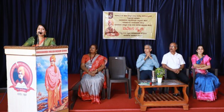 ವಿಕಸಿತ ಭಾರತ ಕನಸು ಸಾಕಾರಕ್ಕೆ ಯುವಕರ ಪಾತ್ರ ಮಹತ್ವದ್ದು : ವಿವೇಕ ಸ್ಮೃತಿ’ ಕಾರ್ಯಕ್ರಮದಲ್ಲಿ ರಮಿತಾ ಸೂರ್ಯವಂಶಿ..!!