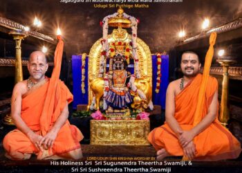 ಬೆಂಗಳೂರಿನಲ್ಲಿ ಪುತ್ತಿಗೆ ಶ್ರೀಗಳಿಗೆ ಅಭಿನಂದನಾ ಕಾರ್ಯಕ್ರಮ……!