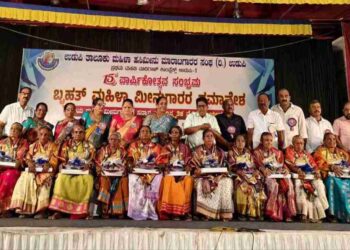 ಉಡುಪಿಯಲ್ಲಿ ಮಹಿಳಾ ಹಸಿಮೀನು ಮಾರಾಟಗಾರರ ಬೃಹತ್ ಸಮಾವೇಶ – 15ನೇ ವಾರ್ಷಿಕೋತ್ಸವ ಸಂಭ್ರಮ