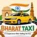 ಝೀರೋ ಕಮಿಷನ್‌ ಮಾದರಿಯ‘ಭಾರತ್ ಟ್ಯಾಕ್ಸಿ’ ಸೇವೆಗೆ ಇಂದಿನಿಂದ ಚಾಲನೆ..!!