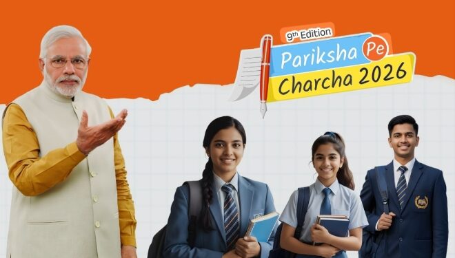 ಪರೀಕ್ಷೆ ಭಯವಲ್ಲ, ಹಬ್ಬವಾಗಲಿ: ‘ಪರೀಕ್ಷಾ ಪೆ ಚರ್ಚಾ 2026’ರಲ್ಲಿ ಪ್ರಧಾನಿ ಮೋದಿ ಸಂದೇಶ…!!