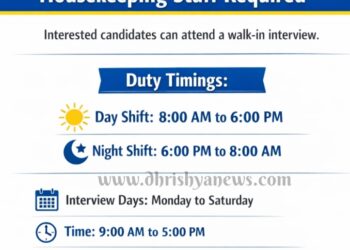 ಬ್ರಹ್ಮಾವರದ ಮಹೇಶ್ ಆಸ್ಪತ್ರೆಯಲ್ಲಿ ಹೌಸ್‌ಕೀಪಿಂಗ್ ಸಿಬ್ಬಂದಿ ಹುದ್ದೆಗಳಿಗೆ ಉದ್ಯೋಗಾವಕಾಶ..!