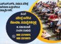 ಪರೀಕ್ಷಾ ಗೊಂದಲ ನಿವಾರಣೆಗೆ ಶಿಕ್ಷಣ ಇಲಾಖೆಯ ಹೆಲ್ಪ್‌ಲೈನ್ ಆರಂಭ….!