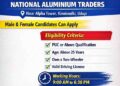 ನ್ಯಾಷನಲ್ ಅಲ್ಯೂಮಿನಿಯಂ ಟ್ರೇಡರ್ಸ್‌ನಲ್ಲಿ ಉದ್ಯೋಗಾವಕಾಶ..!