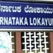ಉಡುಪಿ ಲೋಕಾಯುಕ್ತ ದಾಳಿ: 15 ಸ್ಥಳಗಳಲ್ಲಿ ಶೋಧ, ₹8.69 ಕೋಟಿ ಅಕ್ರಮ ಆಸ್ತಿ ಪತ್ತೆ….!