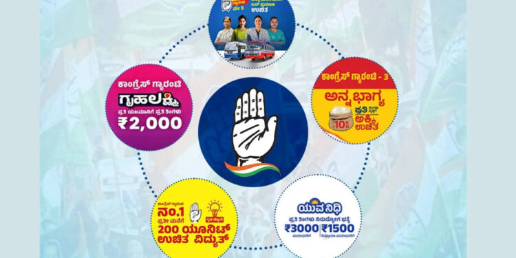 Karnataka Budget 2026: ಗ್ಯಾರಂಟಿ ಯೋಜನೆಗಳ ಜೊತೆಗೆ ಅಭಿವೃದ್ಧಿಗೆ ಒತ್ತು: ರಾಜ್ಯ ಬಜೆಟ್‌ನಲ್ಲಿ ಮಹತ್ವದ ಘೋಷಣೆಗಳು….!