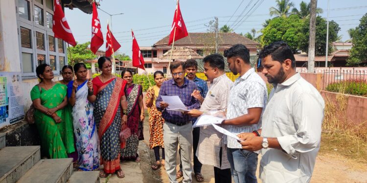 ಕೇಂದ್ರದ 4 ಲೇಬರ್ ಕೋಡ್ಗಳಿಗೆ ವಿರೋಧ: ರಾಜ್ಯ ಸರ್ಕಾರಕ್ಕೆ ಸಿಐಟಿಯು ಮನವಿ…!