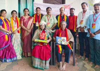 ಕನ್ನಡ ಸಾಹಿತ್ಯ ಪರಿಷತ್ ಉಡುಪಿ ತಾಲೂಕು ಘಟಕದ ವತಿಯಿಂದ ವಿಶ್ವ ಮಹಿಳಾ ದಿನಾಚರಣೆ