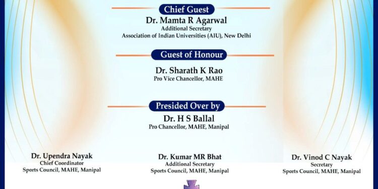 ಮಣಿಪಾಲದಲ್ಲಿ ಮಾರ್ಚ್ 11ರಿಂದ ಆಲ್ ಇಂಡಿಯಾ ಇಂಟರ್ ಯೂನಿವರ್ಸಿಟಿ ಚೆಸ್ ಚಾಂಪಿಯನ್ಶಿಪ್