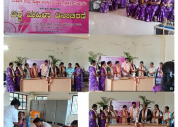 ನಿಟ್ಟೆ: ಮಹಿಳಾ ಸಮಾಜ ಮತ್ತು ಸಂಜೀವಿನಿ ಒಕ್ಕೂಟದ ವತಿಯಿಂದ ಮಹಿಳಾ ದಿನಾಚರಣೆ