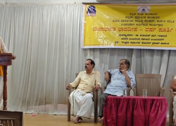 ಕಾಂತಾವರದಲ್ಲಿ ಮಹಾಭಾರತ ಭಾವದೀಪ ಉಪನ್ಯಾಸ ಮಾಲಿಕೆ: ಭೀಷ್ಮಾಚಾರ್ಯರ ಕರ್ತವ್ಯನಿಷ್ಠೆ ಕುರಿತು ಡಾ. ವಿನಾಯಕ ಭಟ್ ಗಾಳಿಮನೆ ವಿವರಣೆ..!