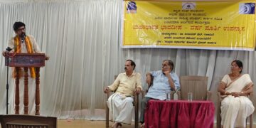 ಕಾಂತಾವರದಲ್ಲಿ ಮಹಾಭಾರತ ಭಾವದೀಪ ಉಪನ್ಯಾಸ ಮಾಲಿಕೆ: ಭೀಷ್ಮಾಚಾರ್ಯರ ಕರ್ತವ್ಯನಿಷ್ಠೆ ಕುರಿತು ಡಾ. ವಿನಾಯಕ ಭಟ್ ಗಾಳಿಮನೆ ವಿವರಣೆ..!
