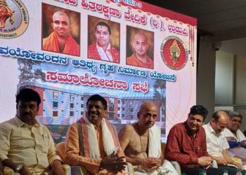 ವಯೋವಂದನ ಬದುಕಿನ ಸಂಧ್ಯಾ ಕಾಲಕ್ಕೆ ಚೇತನ : ವೇದಮೂರ್ತಿ ಶ್ರೀ ಎಂ ವಿಠ್ಠಲ್ ಭಟ್ 