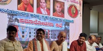 ವಯೋವಂದನ ಬದುಕಿನ ಸಂಧ್ಯಾ ಕಾಲಕ್ಕೆ ಚೇತನ : ವೇದಮೂರ್ತಿ ಶ್ರೀ ಎಂ ವಿಠ್ಠಲ್ ಭಟ್ 