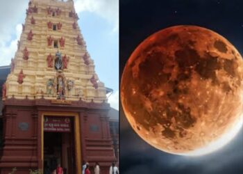 ಮಾ. 3ರಂದು ಚಂದ್ರಗ್ರಹಣ: ಶ್ರೀಕೃಷ್ಣ ಮಠದಲ್ಲಿ ವಿಶೇಷ ಆಚರಣೆ…!