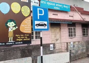 ಆರೋಗ್ಯ ಕೇಂದ್ರದಲ್ಲಿ ತೆರಿಗೆ ಪಾವತಿ ಕೇಂದ್ರ ಕಾಮಗಾರಿ: ಆರೋಗ್ಯ ಇಲಾಖೆ ಆಕ್ಷೇಪ – ಕಾಮಗಾರಿ ಸ್ಥಗಿತಕ್ಕೆ ಸೂಚನೆ