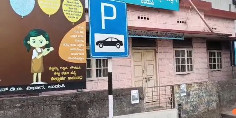 ಆರೋಗ್ಯ ಕೇಂದ್ರದಲ್ಲಿ ತೆರಿಗೆ ಪಾವತಿ ಕೇಂದ್ರ ಕಾಮಗಾರಿ: ಆರೋಗ್ಯ ಇಲಾಖೆ ಆಕ್ಷೇಪ – ಕಾಮಗಾರಿ ಸ್ಥಗಿತಕ್ಕೆ ಸೂಚನೆ