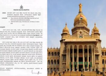 ಸಮಗ್ರ ಶಿಕ್ಷಣ ಸಿಬ್ಬಂದಿಗೆ ಸಿಹಿ ಸುದ್ದಿ: ₹14.21 ಕೋಟಿ ಅನುದಾನ ಬಿಡುಗಡೆ…!