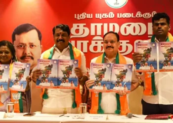 ಮಹಿಳೆಯರಿಗೆ ₹2,000, ವರ್ಷಕ್ಕೆ 3 ಉಚಿತ LPG: ತಮಿಳುನಾಡಿನಲ್ಲಿ ಬಿಜೆಪಿ ಪ್ರಣಾಳಿಕೆ ಬಿಡುಗಡೆ..!!