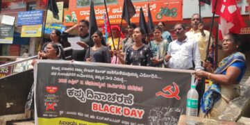 ಎಪ್ರಿಲ್ 1 ದುಡಿಯುವ ವರ್ಗದ ಕಾರ್ಮಿಕರಿಂದ ದೇಶಾದ್ಯಂತ ಕಪ್ಪು ದಿನ ಆಚರಣೆ