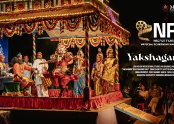 ನಾಗ್ಪುರ ಚಲನಚಿತ್ರೋತ್ಸವ 2026: ಮಾಹೆ ನಿರ್ಮಾಣದ ‘ಡಿಸರ್ನಿಂಗ್ ಇಂಡಿಯಾ: ಯಕ್ಷಗಾನ’ಕ್ಕೆ ಅತ್ಯುತ್ತಮ ಸಾಕ್ಷ್ಯಚಿತ್ರ ಪ್ರಶಸ್ತಿ ಗರಿ