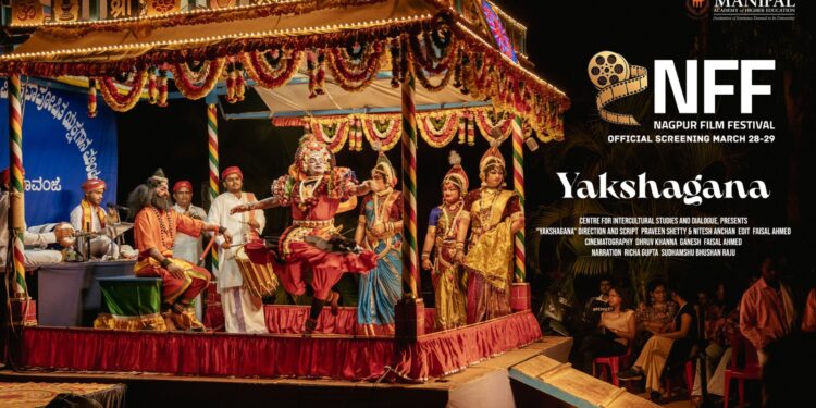 ನಾಗ್ಪುರ ಚಲನಚಿತ್ರೋತ್ಸವ 2026: ಮಾಹೆ ನಿರ್ಮಾಣದ ‘ಡಿಸರ್ನಿಂಗ್ ಇಂಡಿಯಾ: ಯಕ್ಷಗಾನ’ಕ್ಕೆ ಅತ್ಯುತ್ತಮ ಸಾಕ್ಷ್ಯಚಿತ್ರ ಪ್ರಶಸ್ತಿ ಗರಿ