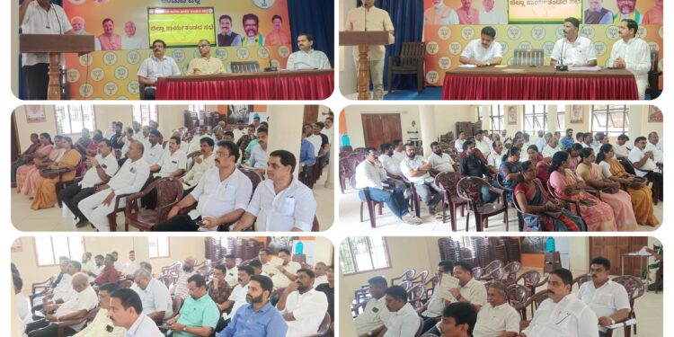 ಏ.6 : ಜಿಲ್ಲೆಯಾದ್ಯಂತ ಬಿಜೆಪಿ ಸ್ಥಾಪನಾ ದಿನಾಚರಣೆಗೆ ಕುತ್ಯಾರು ನವೀನ್ ಶೆಟ್ಟಿ ಕರೆ