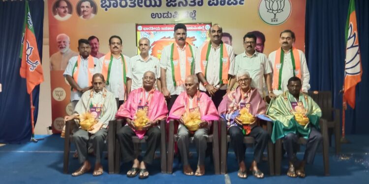 ಜಿಲ್ಲಾ ಬಿಜೆಪಿ ವತಿಯಿಂದ ಬಿಜೆಪಿ ಸ್ಥಾಪನಾ ದಿನಾಚರಣೆ’, ‘ಹಿರಿಯ ಕಾರ್ಯಕರ್ತರಿಗೆ ಸನ್ಮಾನ’..!
