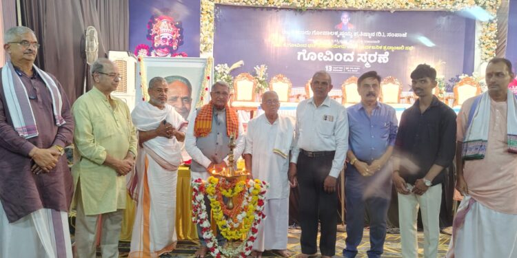 ಡಾ. ಕೆ. ಗೋವಿಂದ ಭಟ್ ಸೂರಿಕುಮೇರು ಅವರಿಗೆ ಸಾರ್ವಜನಿಕ ಶ್ರದ್ಧಾಂಜಲಿ ಸಭೆ