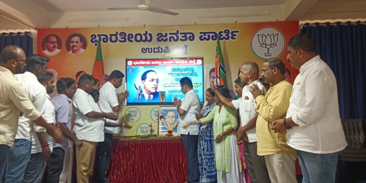 ಬಿಜೆಪಿ ಜಿಲ್ಲಾ ಕಛೇರಿಯಲ್ಲಿ ಡಾ! ಬಿ.ಆರ್. ಅಂಬೇಡ್ಕರ್ ಭಾವಚಿತ್ರಕ್ಕೆ ಪುಷ್ಪ ನಮನ