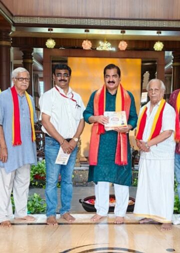 ಉಡುಪಿ ತಾಲೂಕು ಕನ್ನಡ ಸಾಹಿತ್ಯ ಸಮ್ಮೇಳನ ಆಮಂತ್ರಣ ಪತ್ರಿಕೆ ಬಿಡುಗಡೆ