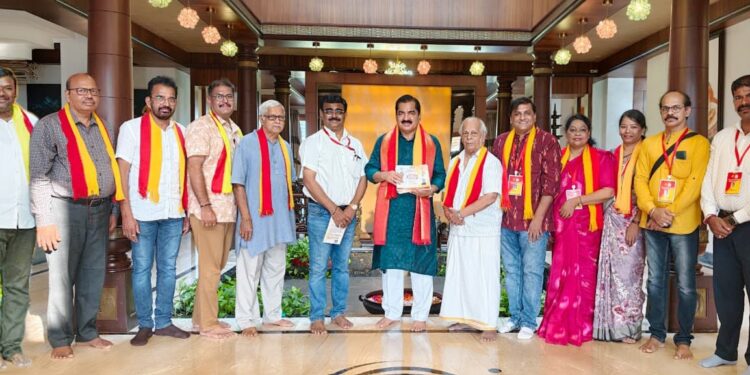 ಉಡುಪಿ ತಾಲೂಕು ಕನ್ನಡ ಸಾಹಿತ್ಯ ಸಮ್ಮೇಳನ ಆಮಂತ್ರಣ ಪತ್ರಿಕೆ ಬಿಡುಗಡೆ