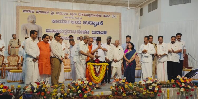 ಕಾರ್ಕಳ: 2027 ಫೆಬ್ರವರಿ 18ರಿಂದ ಗೊಮ್ಮಟೇಶ್ವರ ಮಹಾಮಸ್ತಕಾಭಿಷೇಕ