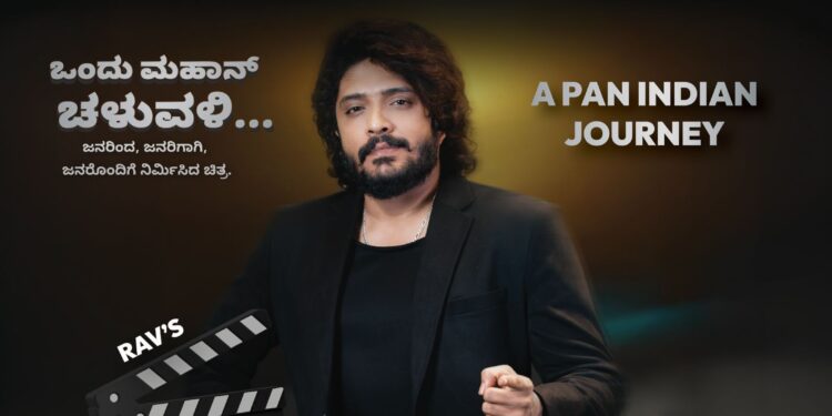 ಭಾರತದ ಮೊಟ್ಟಮೊದಲ ಪ್ಯಾನ್ ಇಂಡಿಯಾ ರಿಯಾಲಿಟಿ ಶೋ ‘ಬಿಗ್ ಪಿಚ್ಚರ್’ ಚಾಲನೆ
