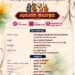 ಕಾರ್ಕಳದಲ್ಲಿ ‘ನಾರಿ ಶಕ್ತಿ ವಂದನಾ’ ಕಾರ್ಯಕ್ರಮ