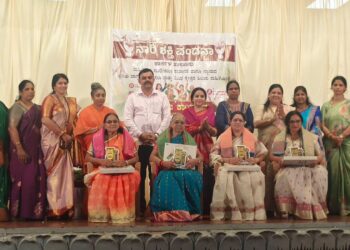ಕಾರ್ಕಳ: ನಾರಿಶಕ್ತಿ ಜಾಗೃತಿ ಸಮಾವೇಶ, ಸಾಧಕಿಯರಿಗೆ ಸನ್ಮಾನ