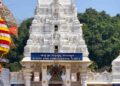 ಕುಕ್ಕೆ ಶ್ರೀ ಸುಬ್ರಹ್ಮಣ್ಯ ದರ್ಶನ ಸಮಯದಲ್ಲಿ ಬದಲಾವಣೆ: ಭಕ್ತರಿಗೆ ಹೆಚ್ಚುವರಿ 1 ಗಂಟೆ ಅವಕಾಶ